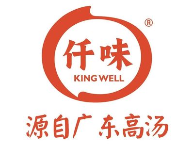 【品牌節】大牌云集！HCC餐飲展優質參展企業公布——調味品生產篇