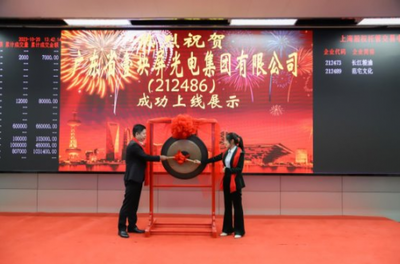 點亮新視界，壹塊屏光電集團領航LED異型屏新紀元